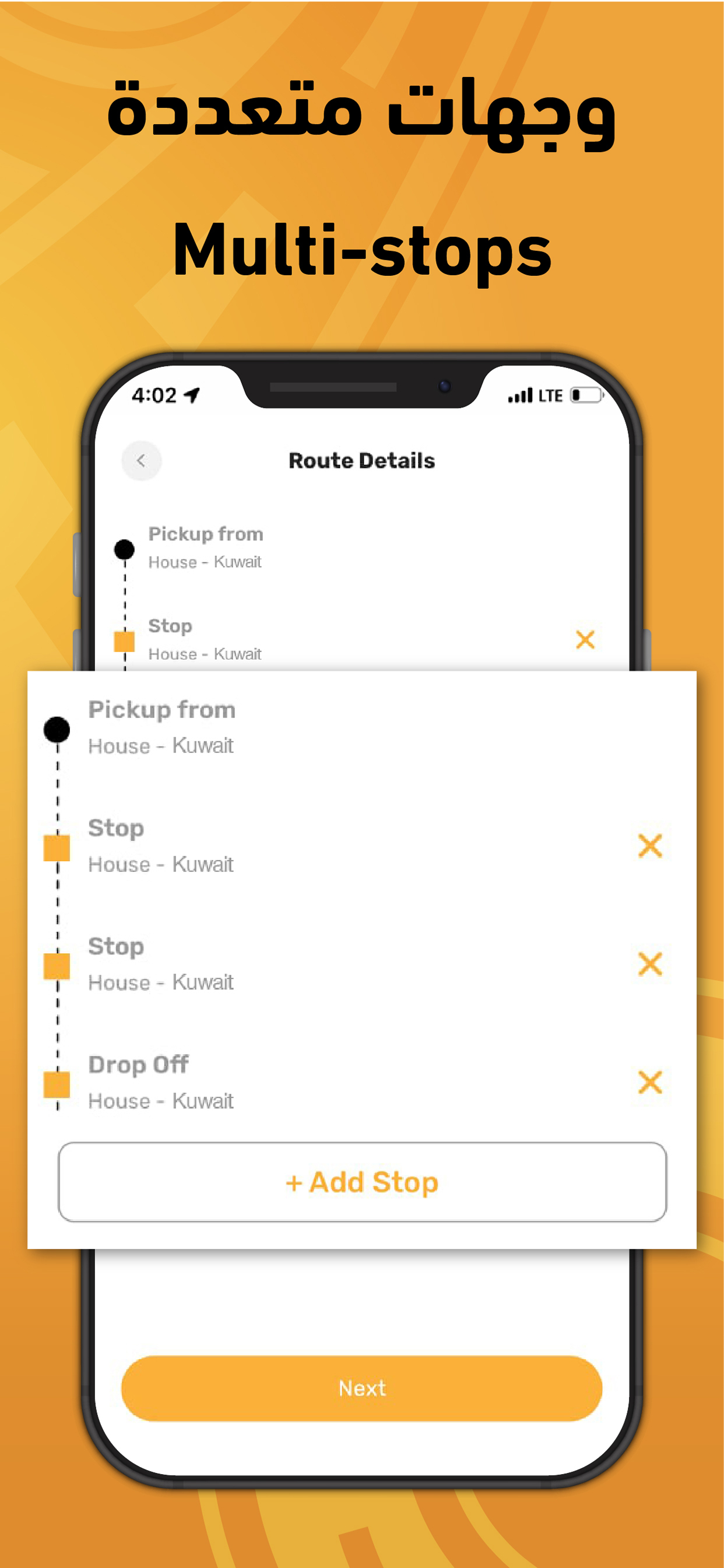 Droob – Moving & Delivery App Screenshot